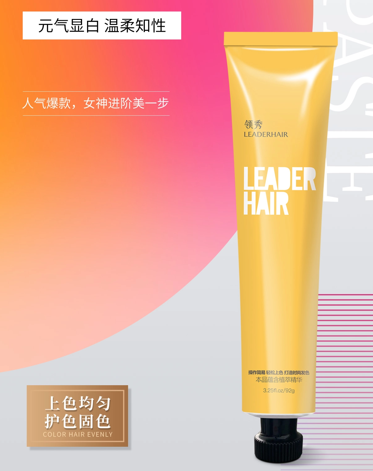 Leaderhair Best Salon Hair Color Brands Hair Dye