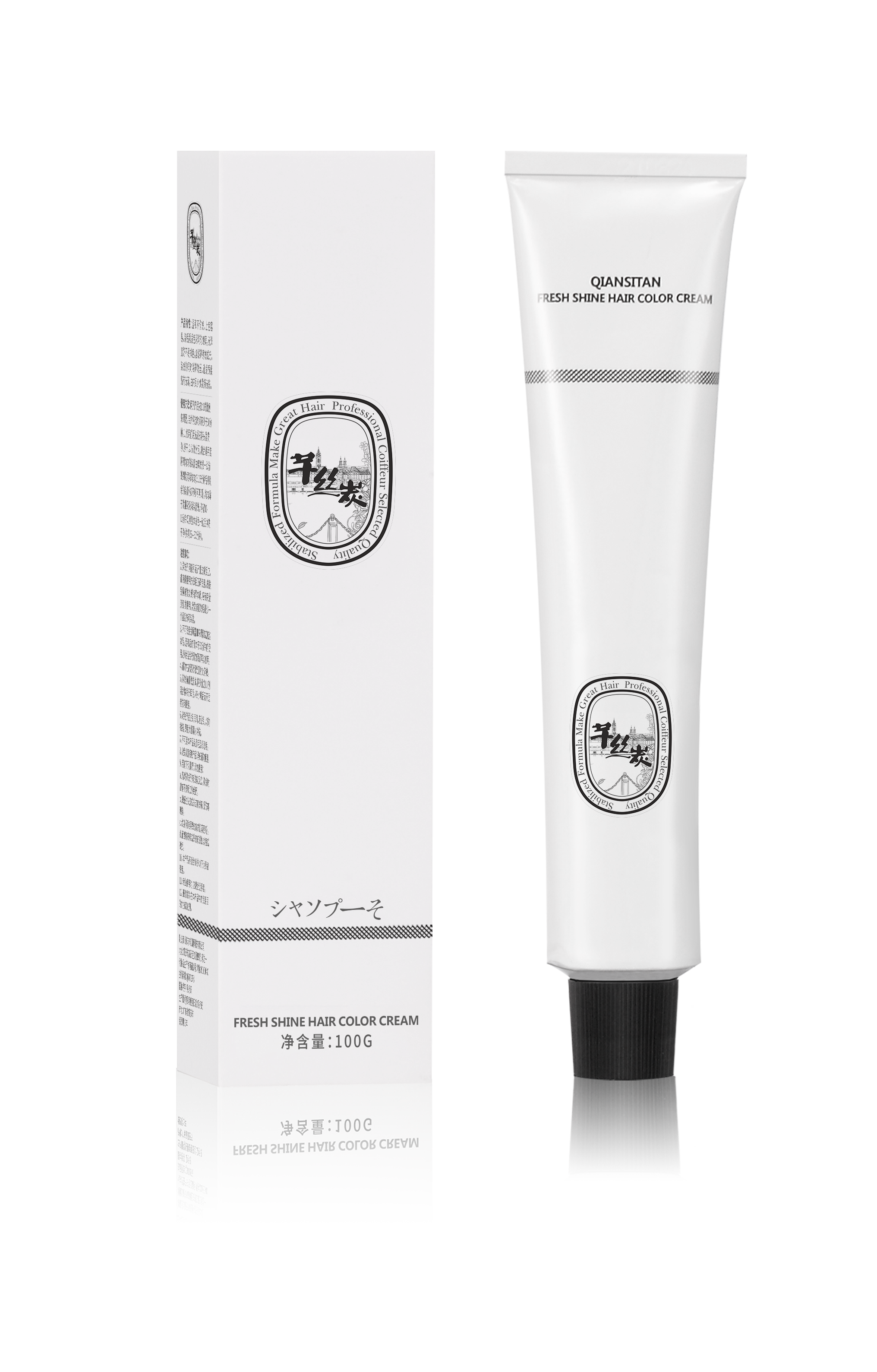 QIANSITAN 2022 Asian Popular Hair Color Cream for Summer